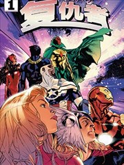 首尔爱情故事漫画封面