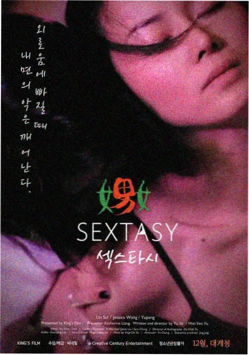 剑与魂漫画封面